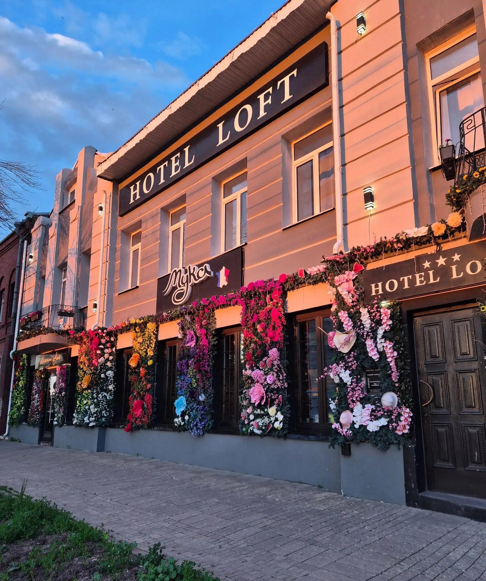 Loft (Лофт) - 3
