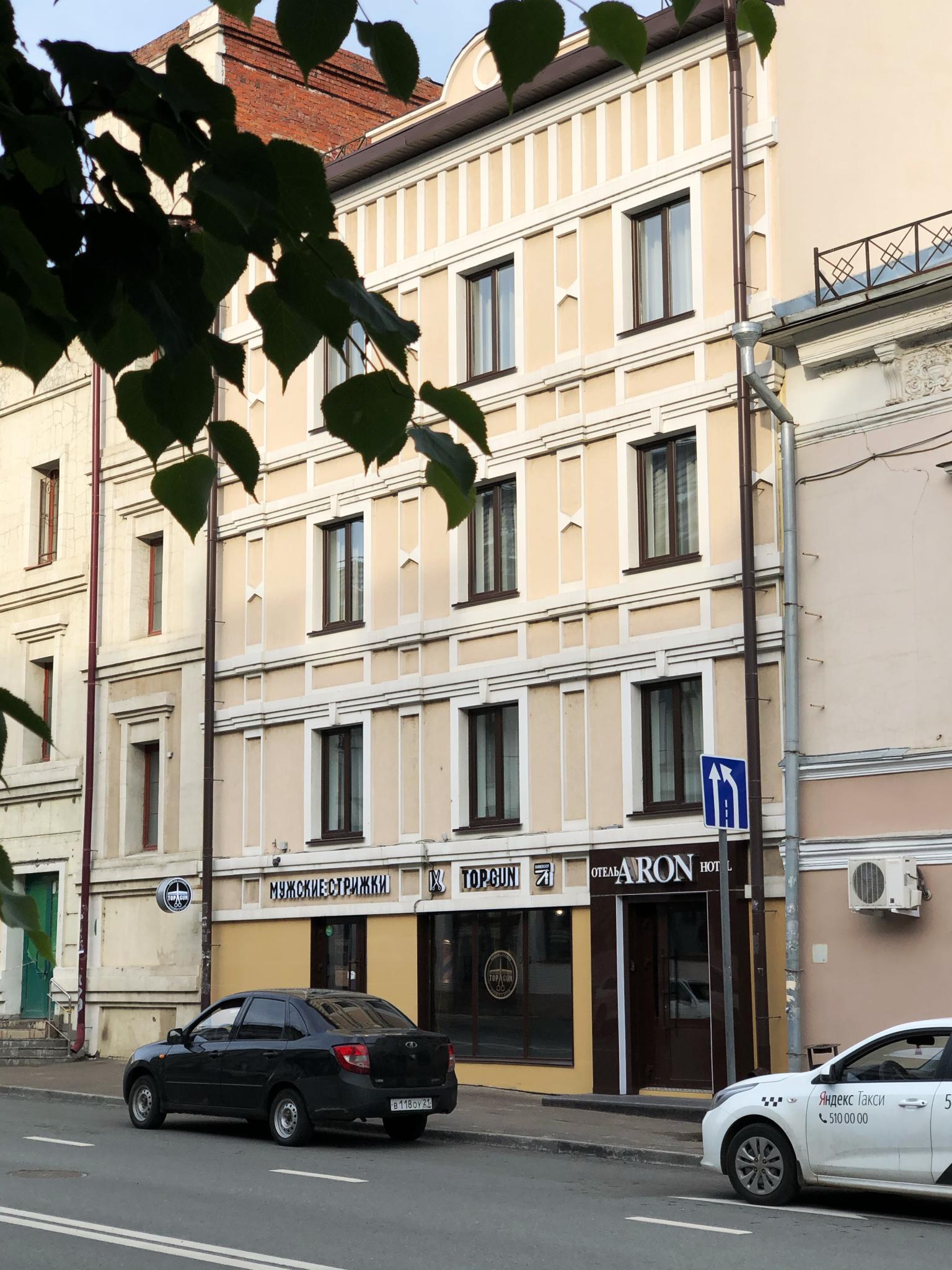 Aron (Арон) - 3
