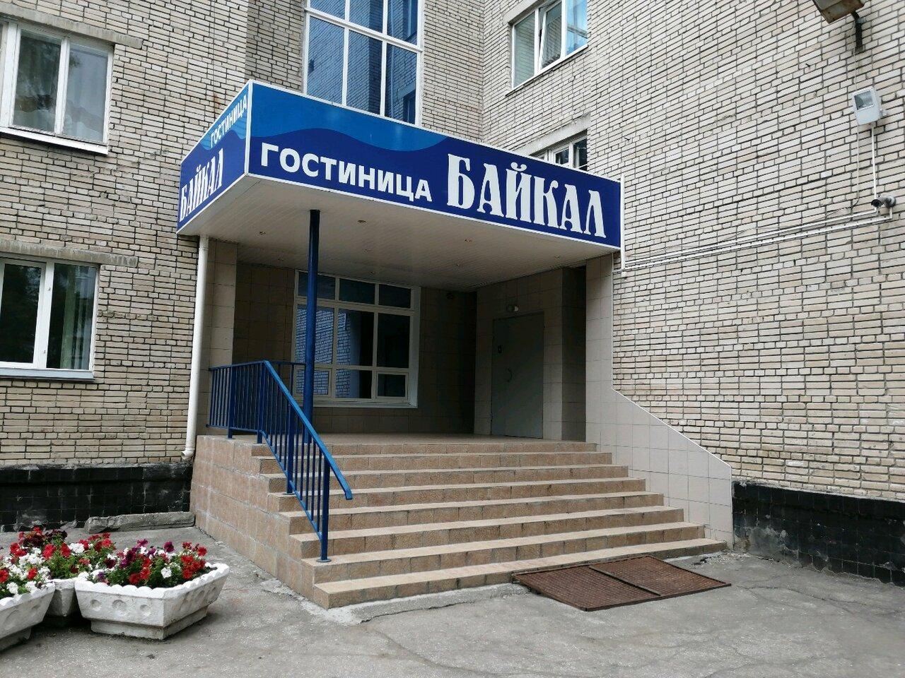 Байкал - 3
