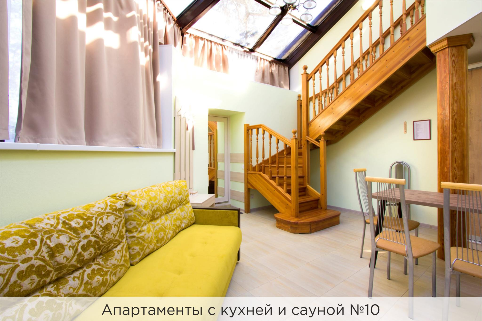 Двухуровневые апартаменты №10 с сауной