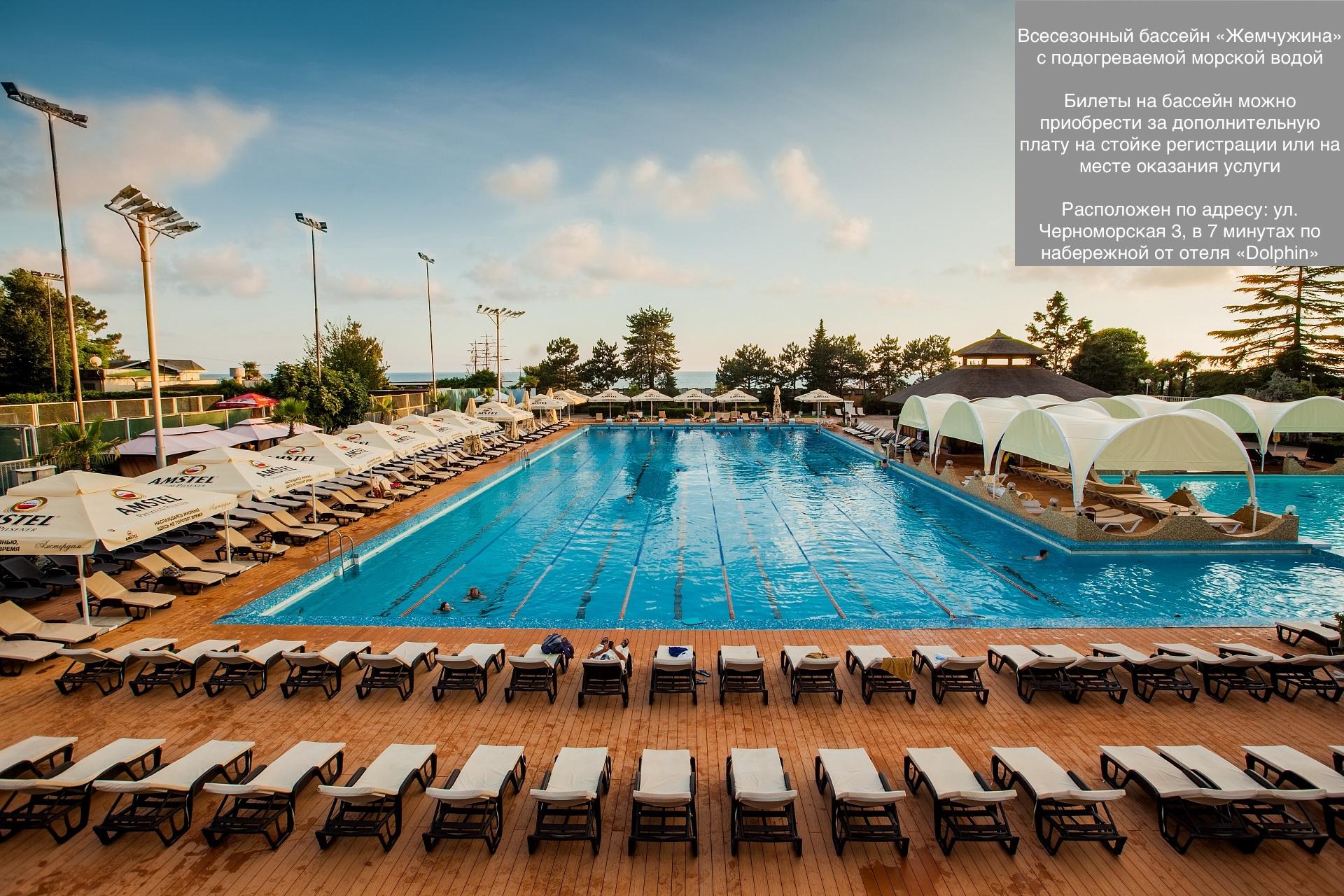 Dolphin Resort by Stellar Hotels (Дельфин Резорт Стеллар) - 4