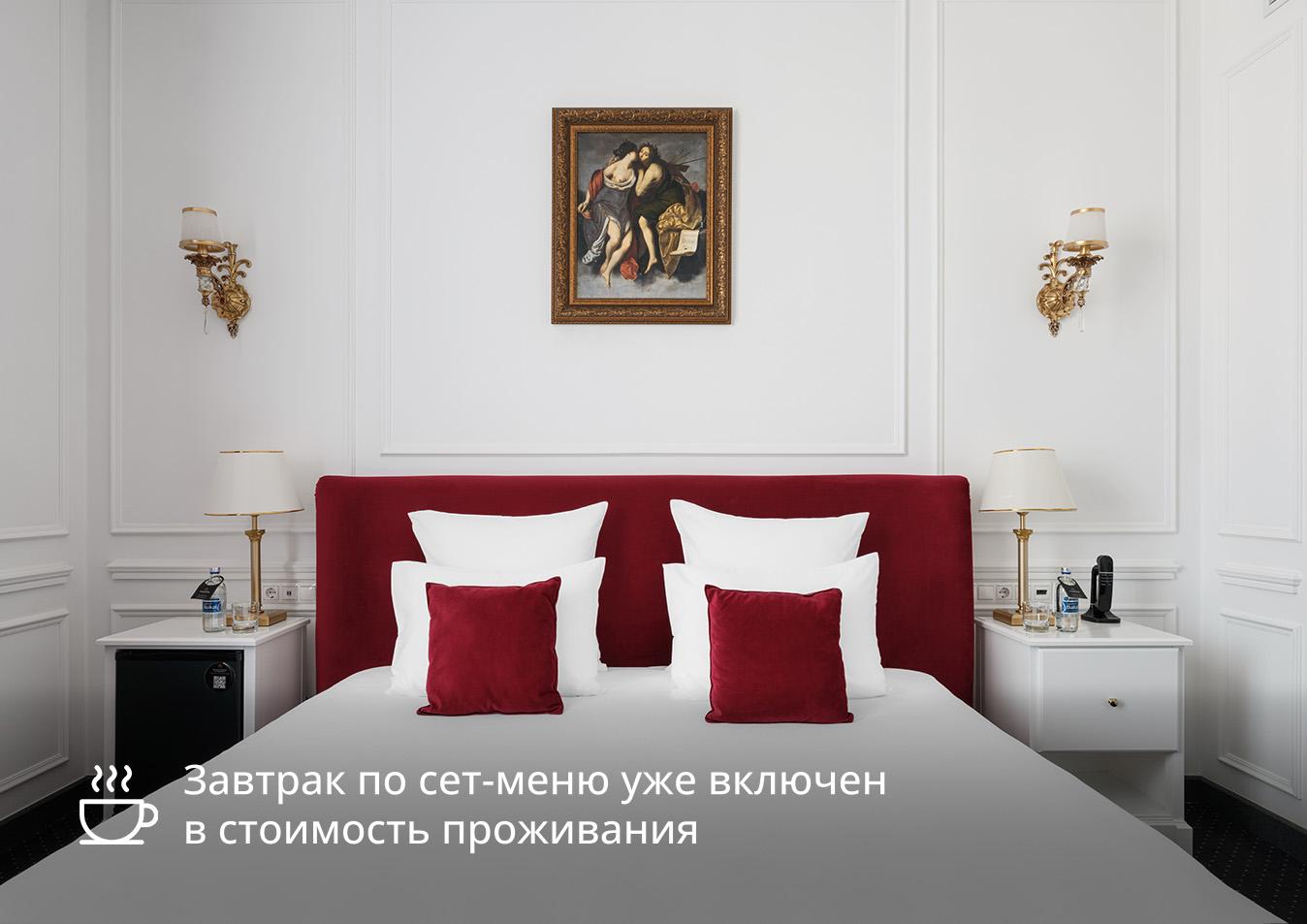 Номер полулюкс