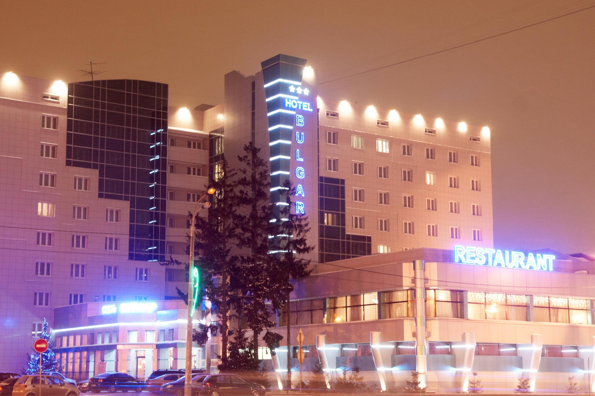 Булгар - 2