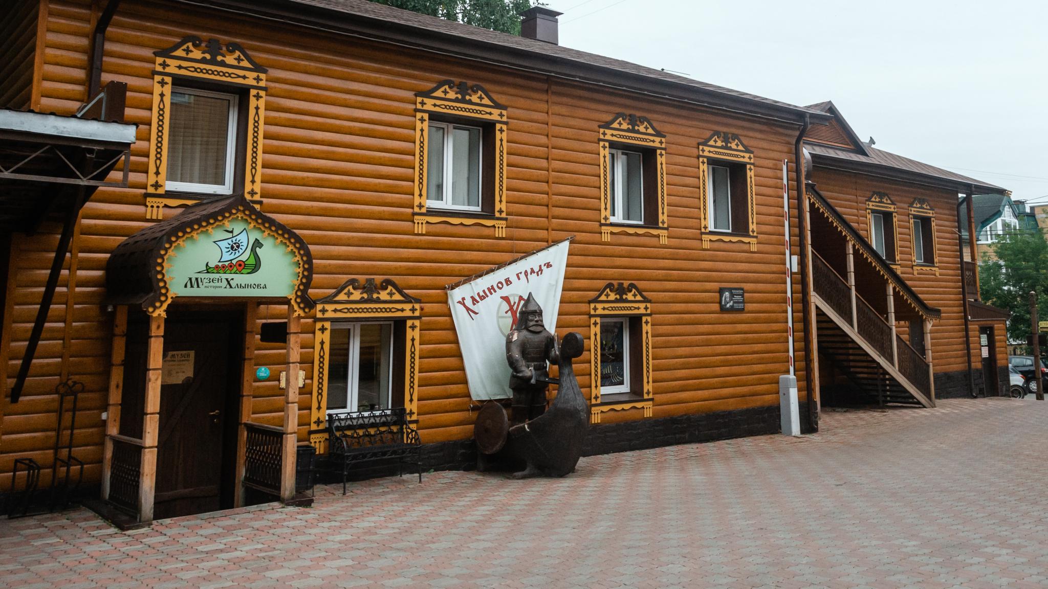Постоялый Двор - 17