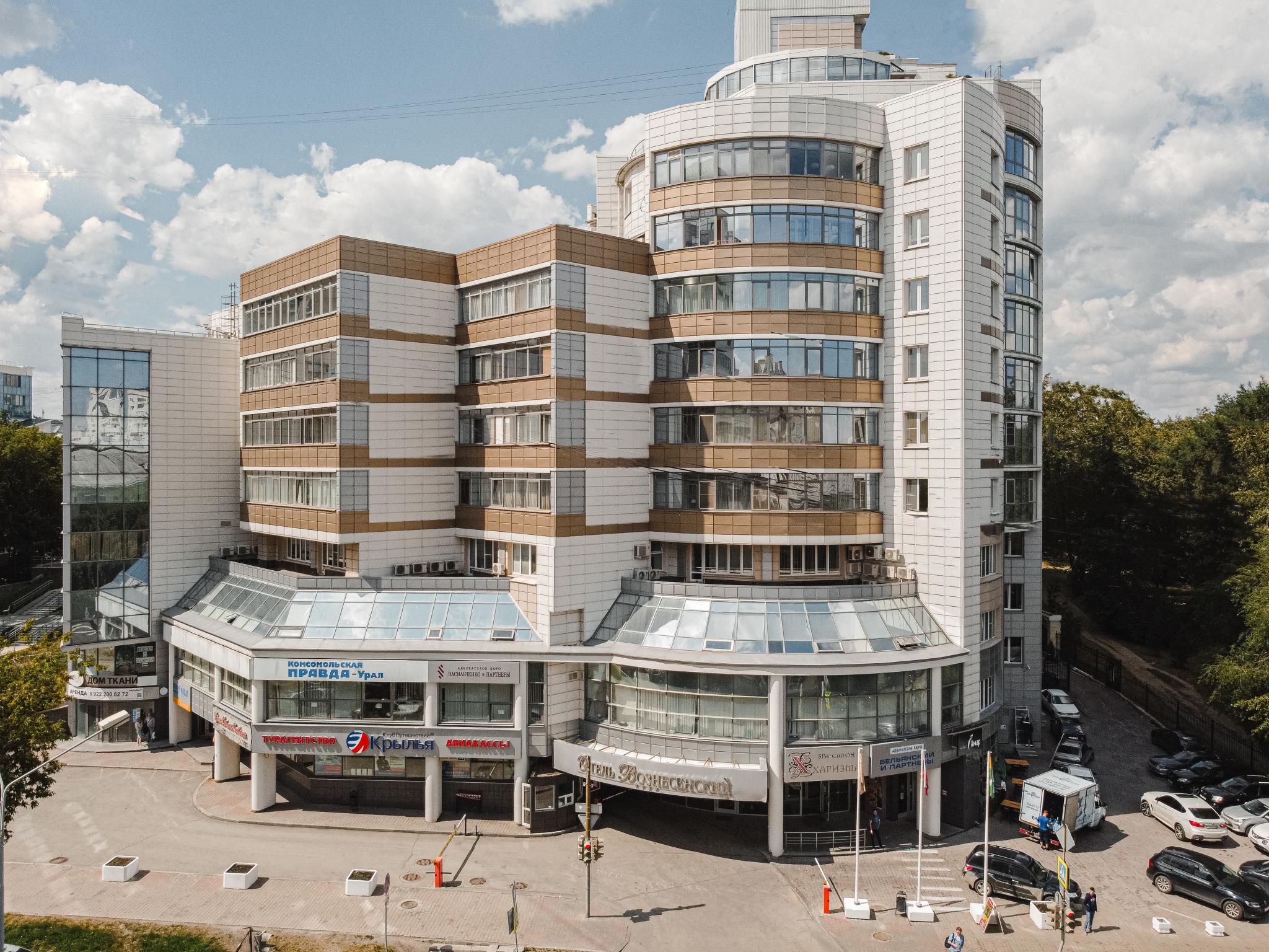 Hotel Voznesensky Ekaterinburg