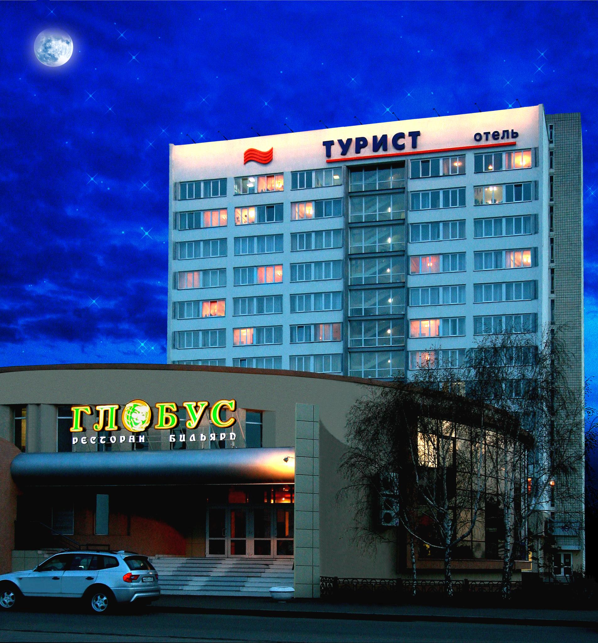 Tourist Omsk ZONT Hotel Group (Турист Омск) - 7