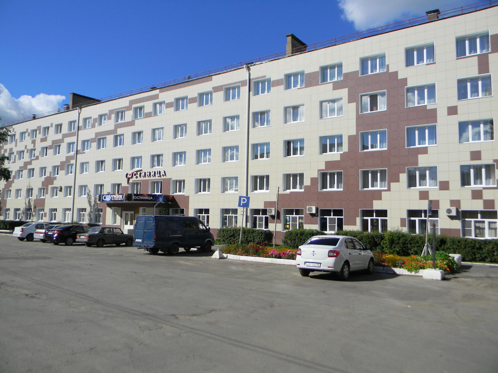Спутник - 2