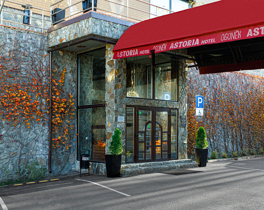 Космос Смарт Владивосток Отель (Cosmos Smart Vladivostok Hotel) - 2