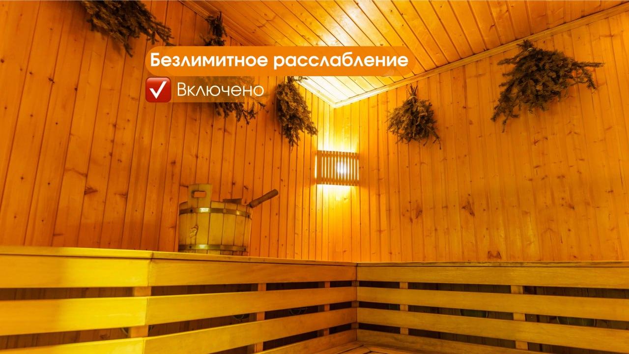 Беловодье - 4