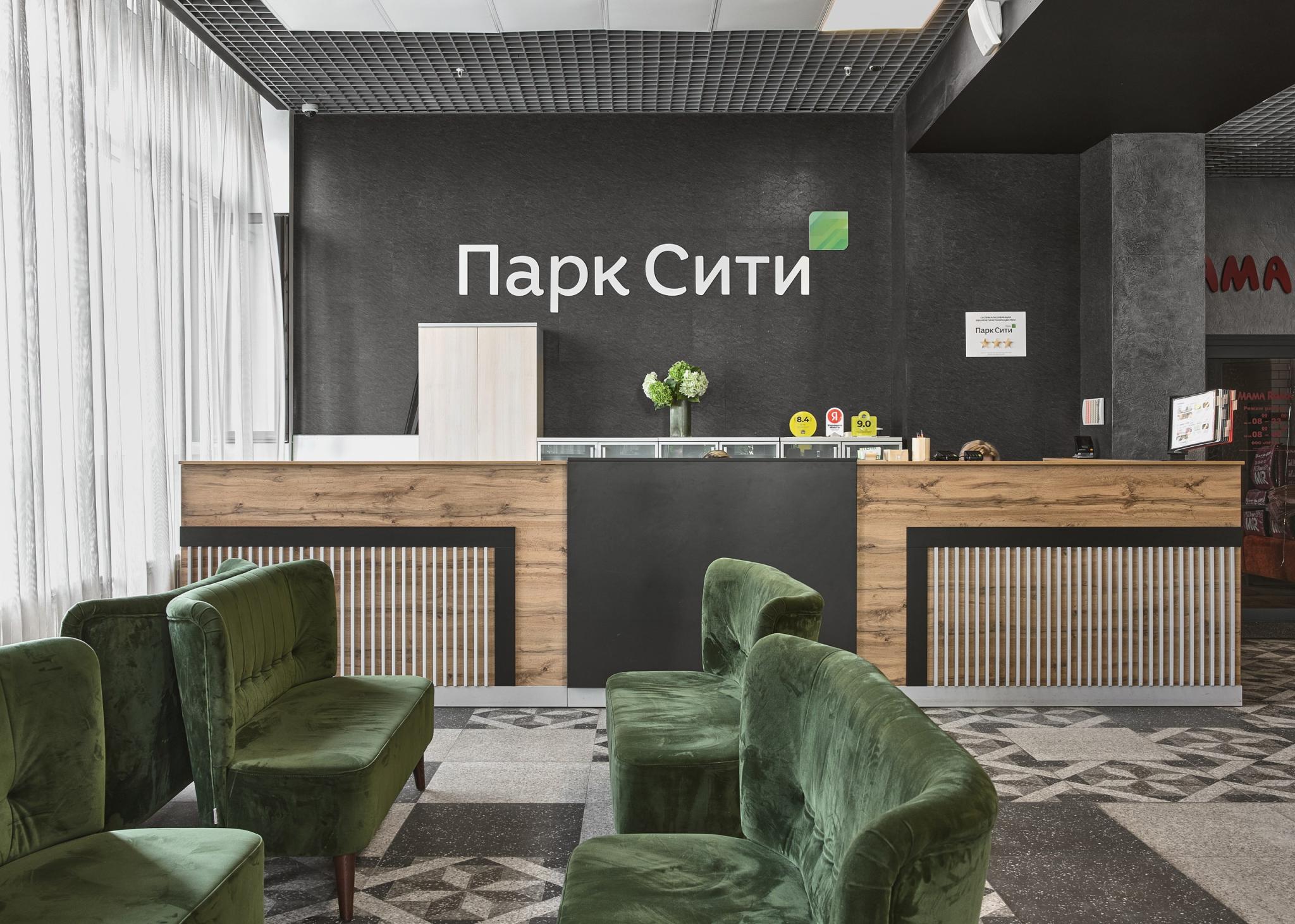 Парк Сити - 2