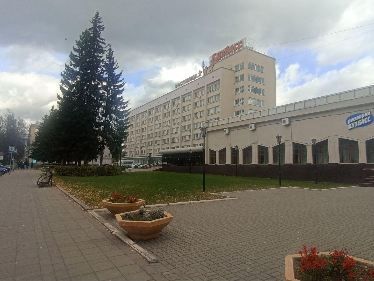 Кузбасс - 10