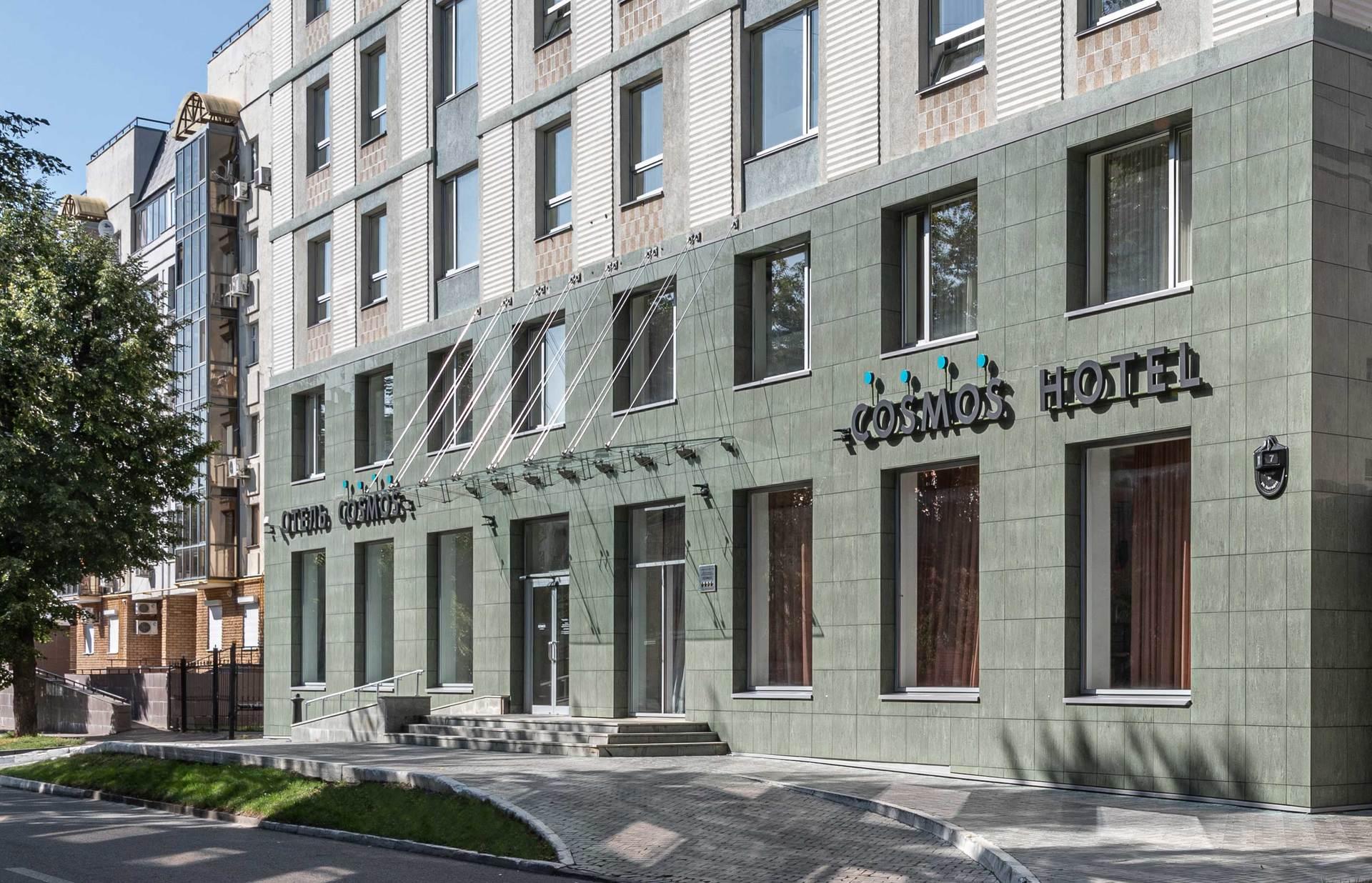 Космос Казань (Cosmos Kazan) - 2