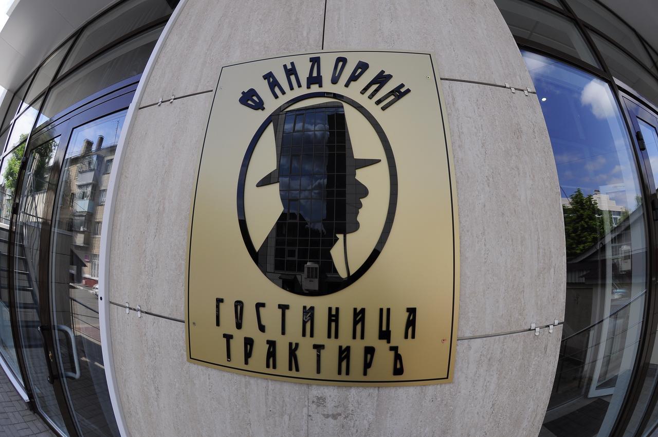 Фандорин - 6