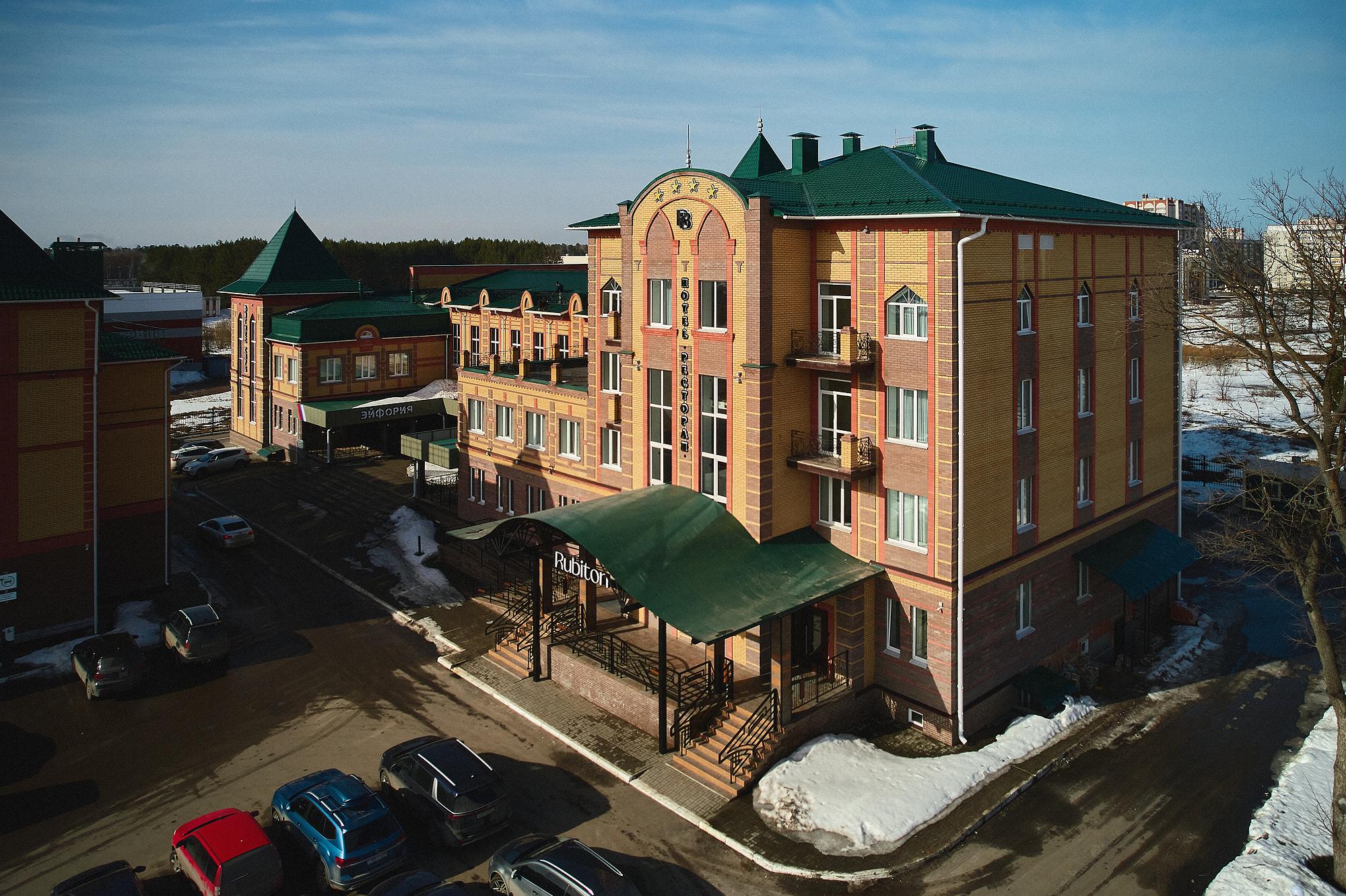 Rubiton (Рубитон) - 5