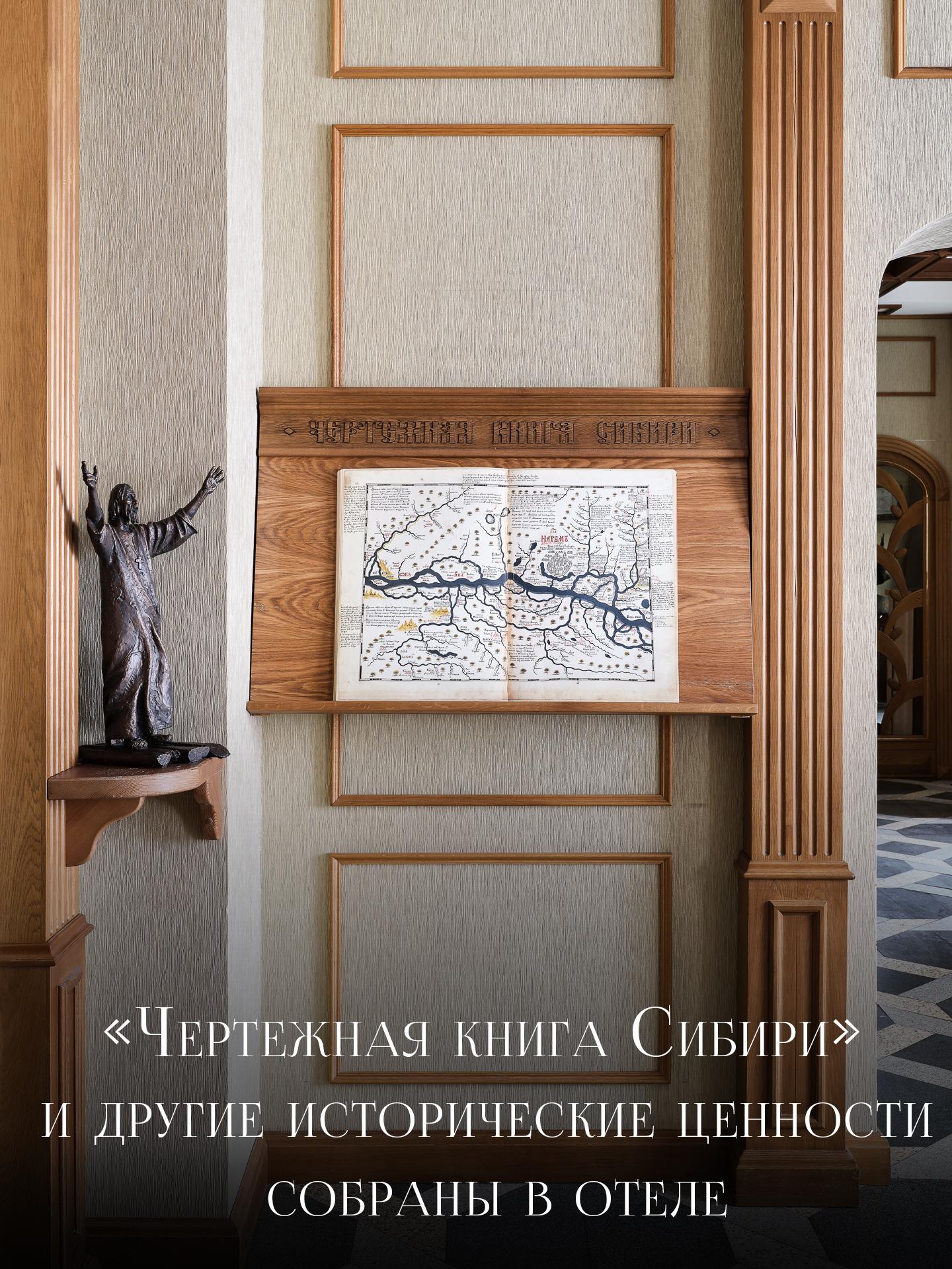 Сибирь - 11