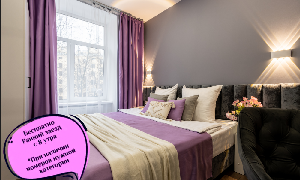 Отель Трауберг