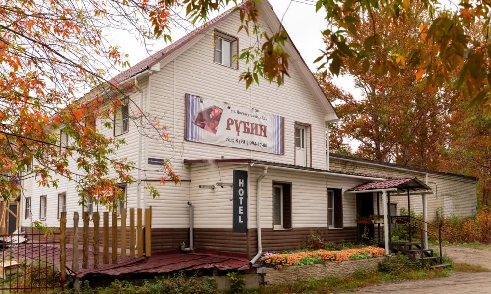 Отель Рубин