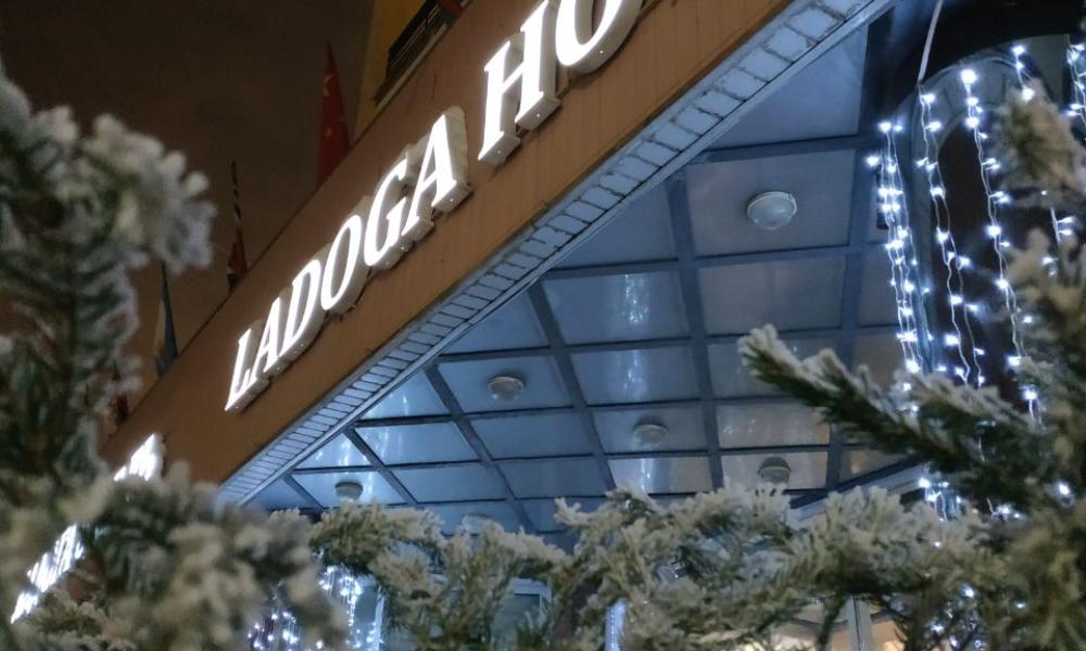Отель Ладога