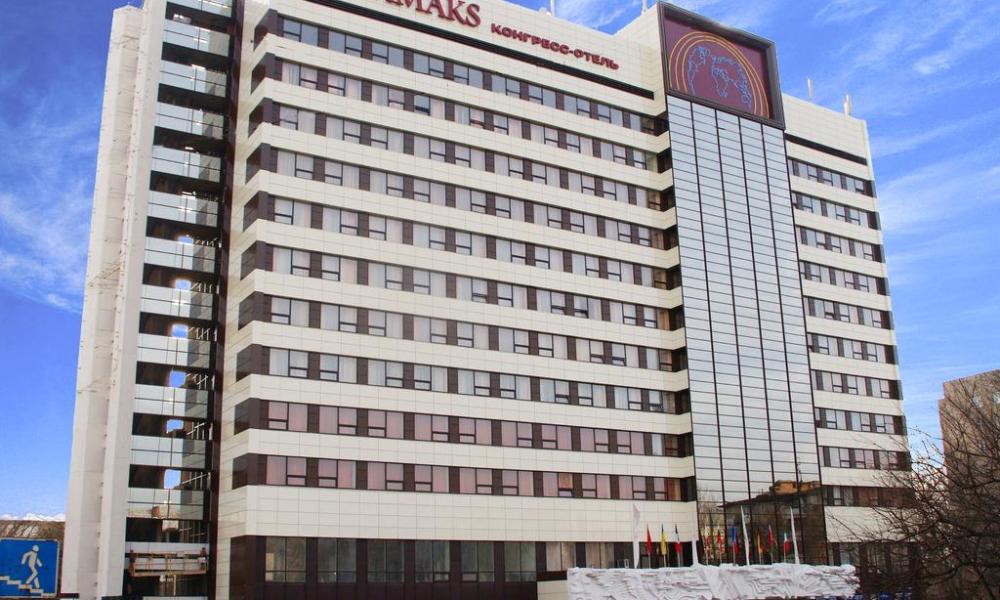 АМАКС Конгресс-отель
