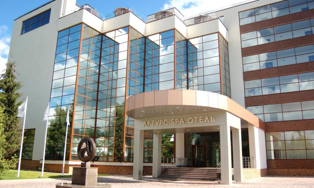 Arthurs Spa Hotel by Mercure (Артурс СПА)