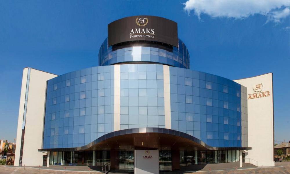 АМАКС Конгресс-отель