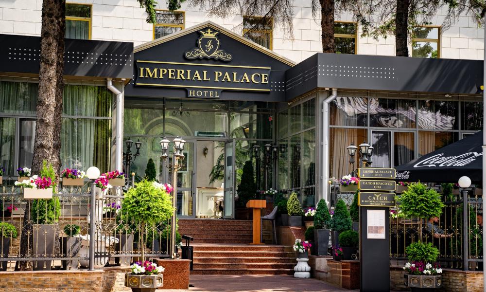 Imperial Palace