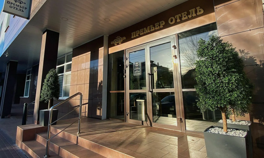Премьер Отель