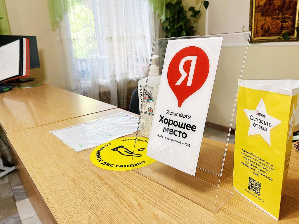 Адонис