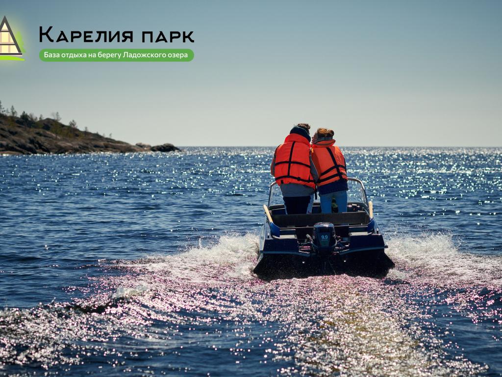 Карелия Парк
