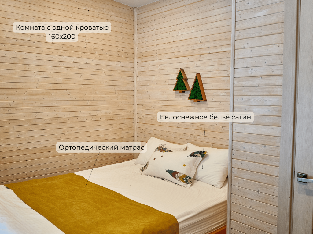 Глэмпинг NewCamp Эссойла (Ньюкэмп Эссойла)