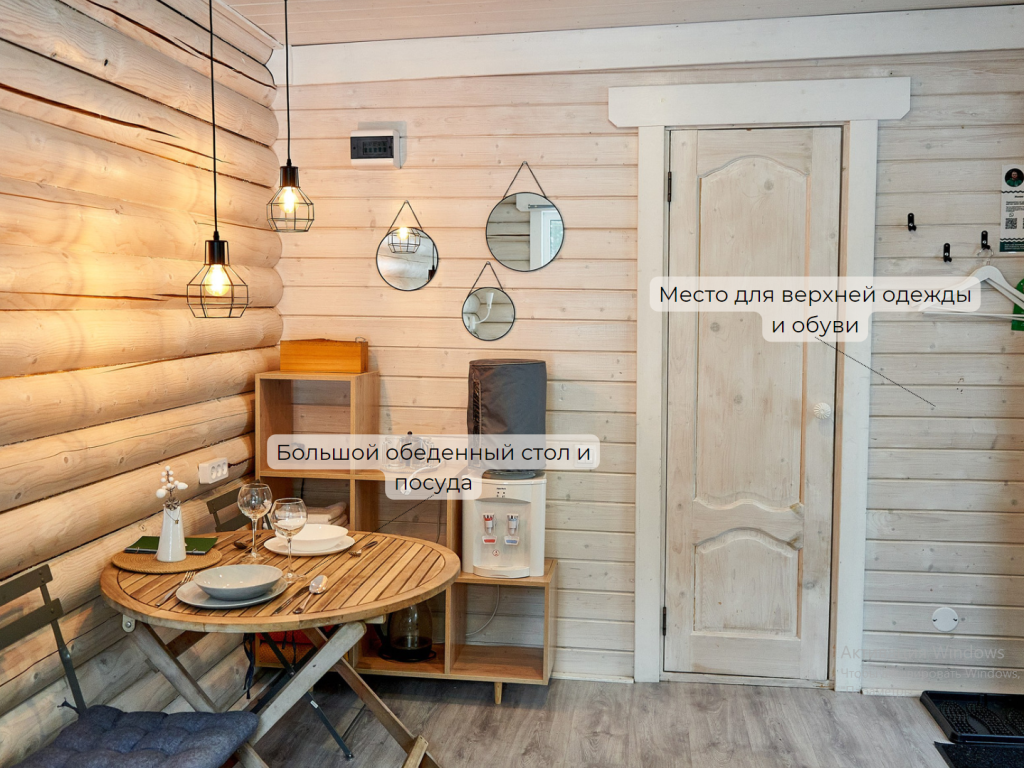 Глэмпинг NewCamp Эссойла (Ньюкэмп Эссойла)