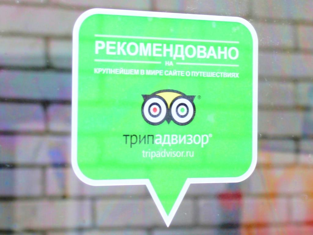 Гостевой дом Радмир