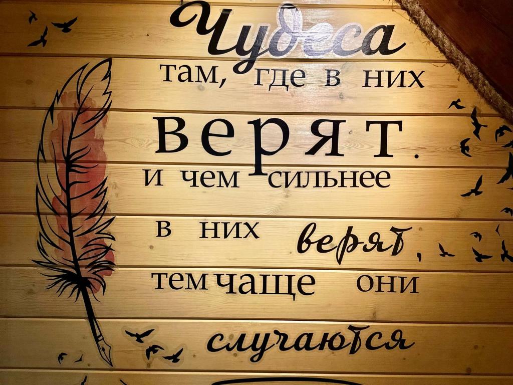 База Отдыха Командор