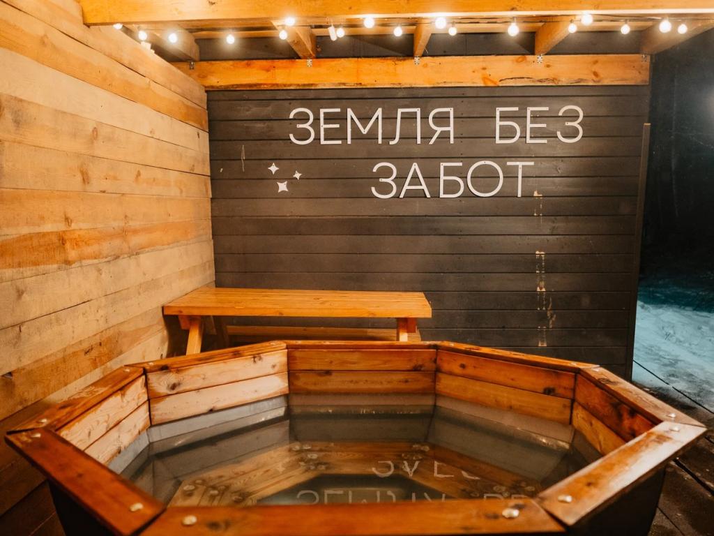 Терруар
