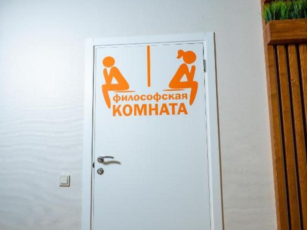 Лисья нора