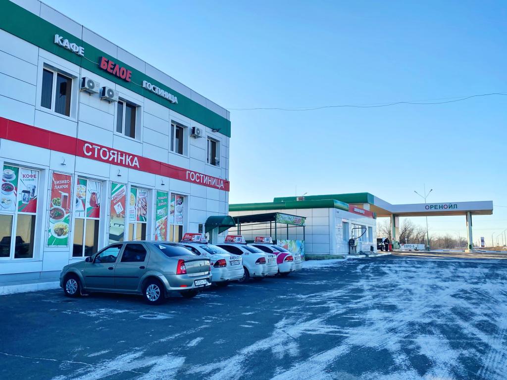 Белое
