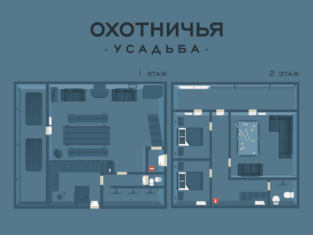 Северный Берег