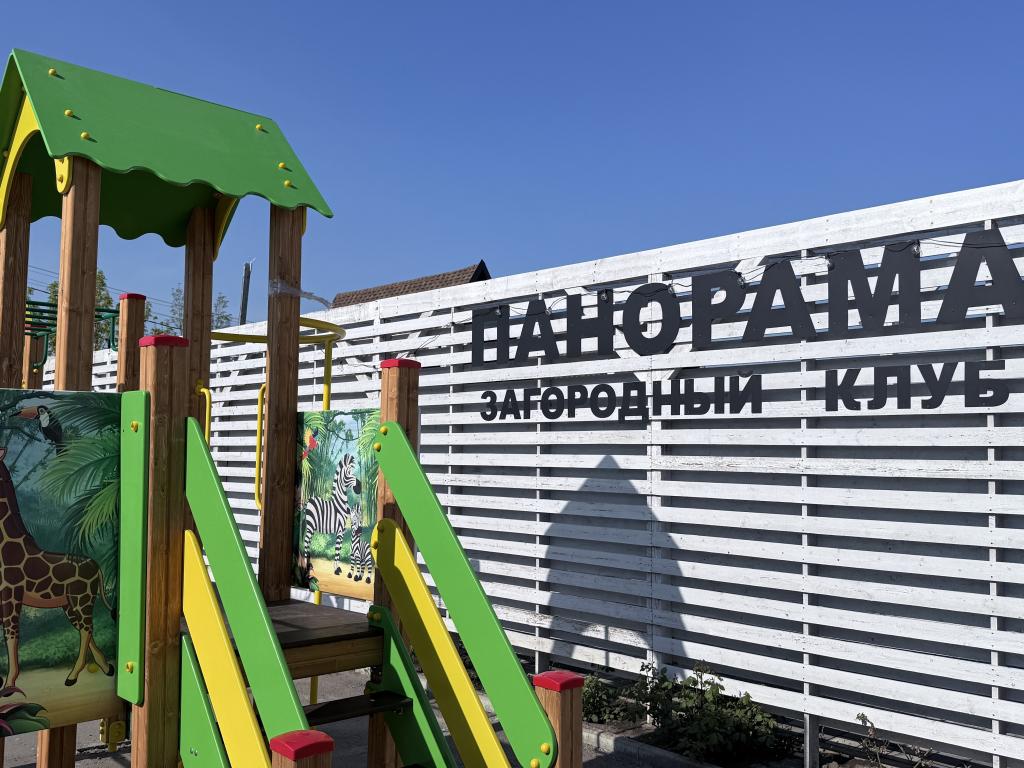 Панорама загородный клуб