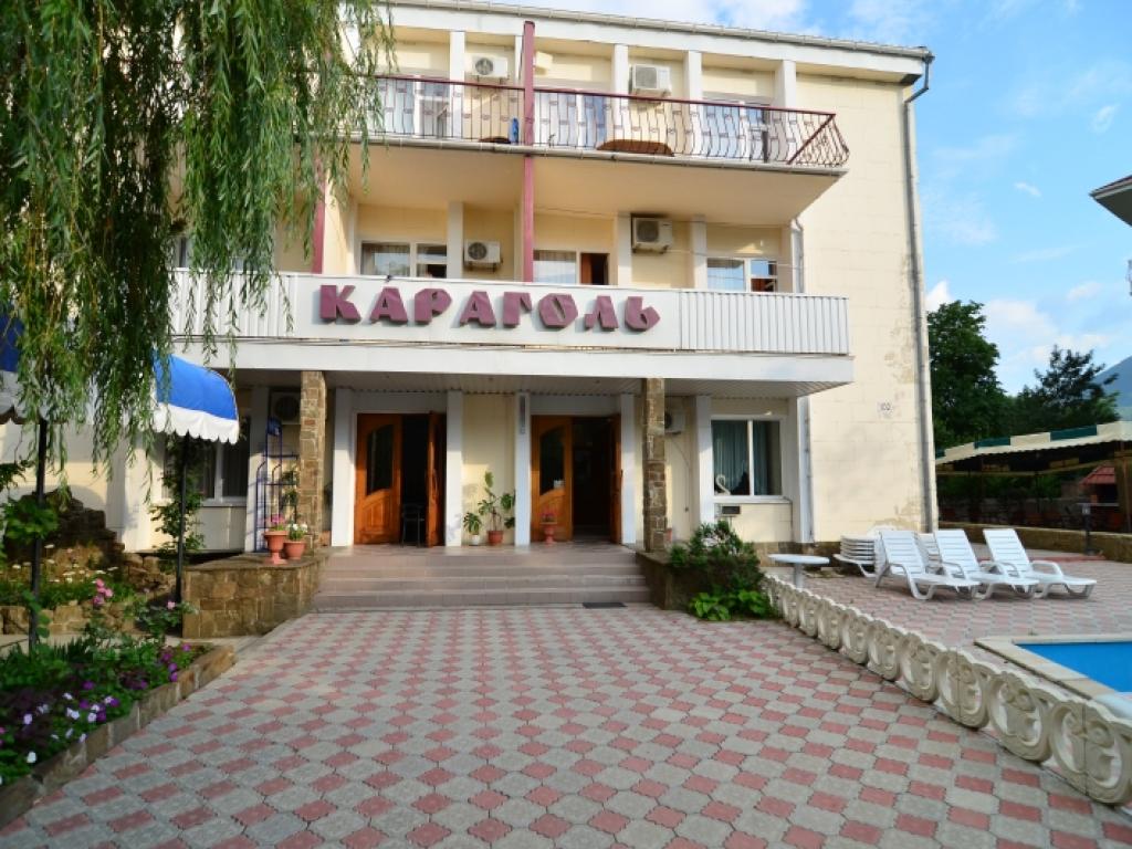 Караголь