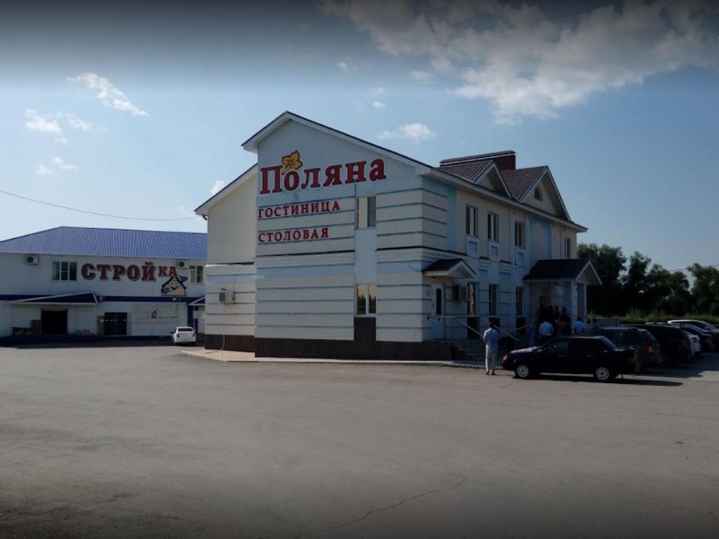 Поляна