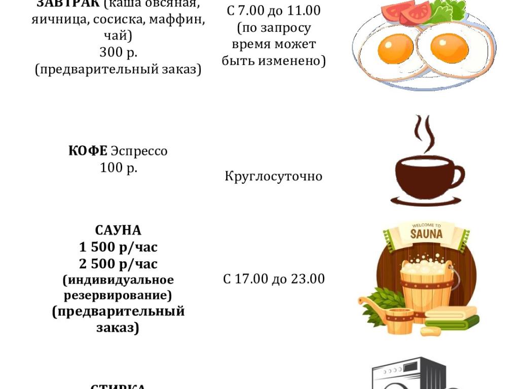 Orange (Орандж)