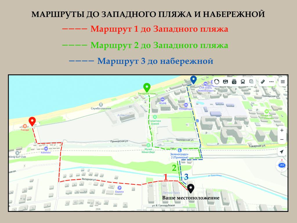 Уютные апартаменты вблизи Западного пляжа