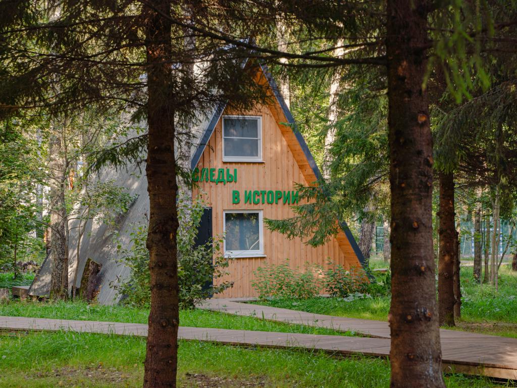 Эко Парк Тепло