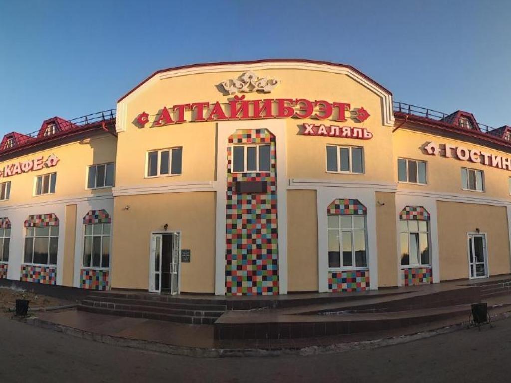 Аттайибээт