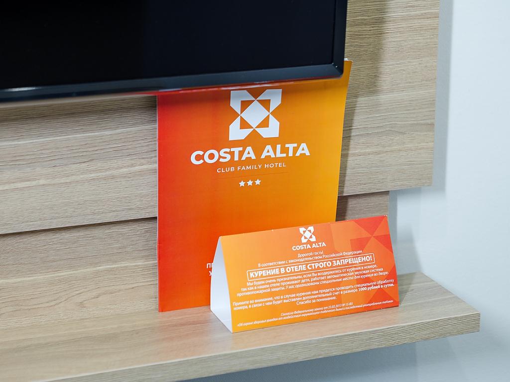 Costa Alta (Коста Альта)