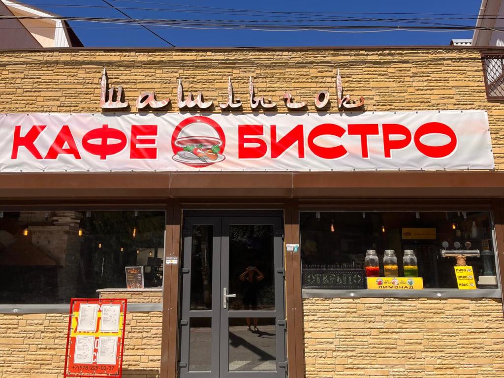 Ориентал