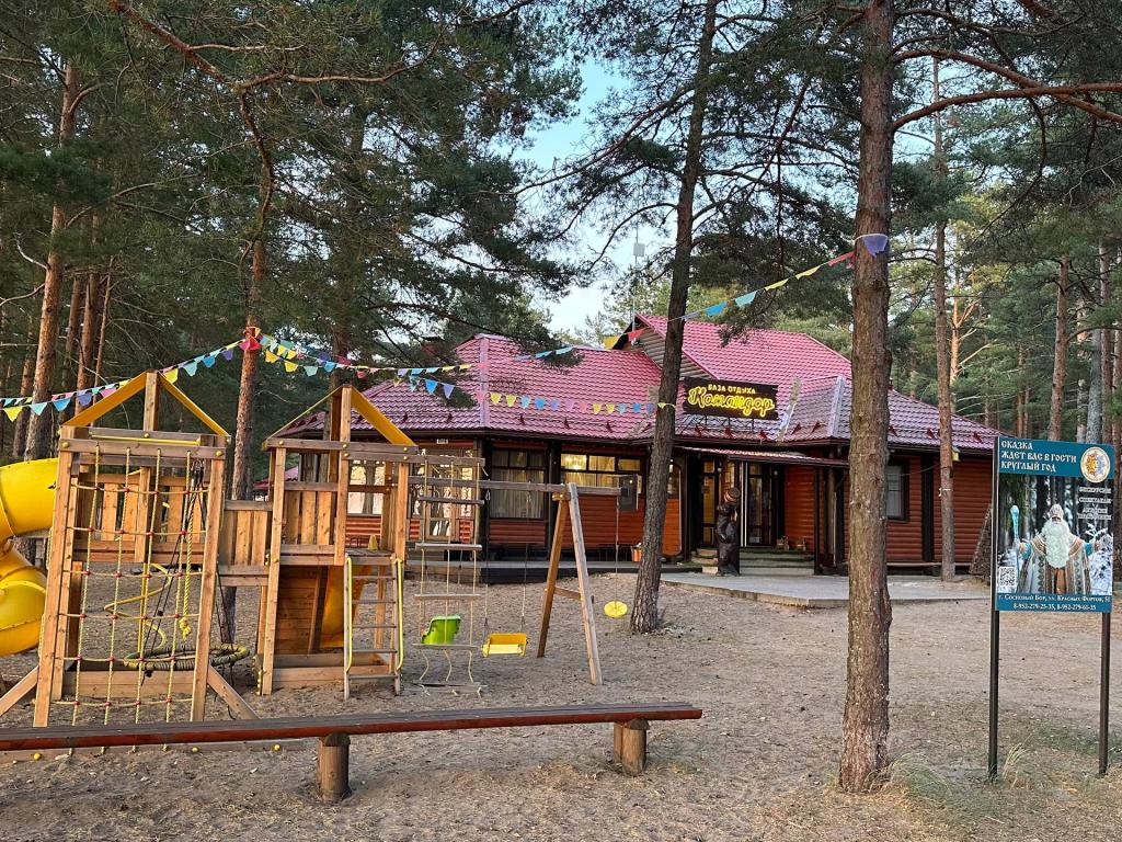 База Отдыха Командор