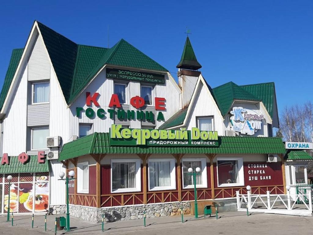 Кедровый дом