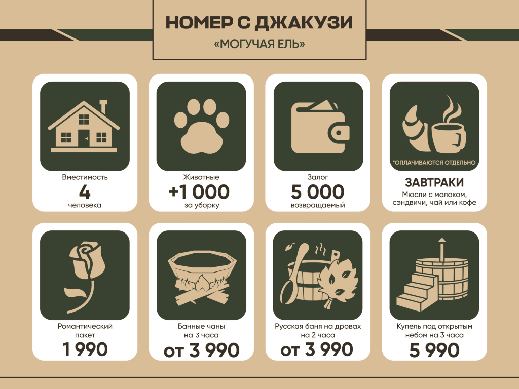 База отдыха «Алди-Карелия»