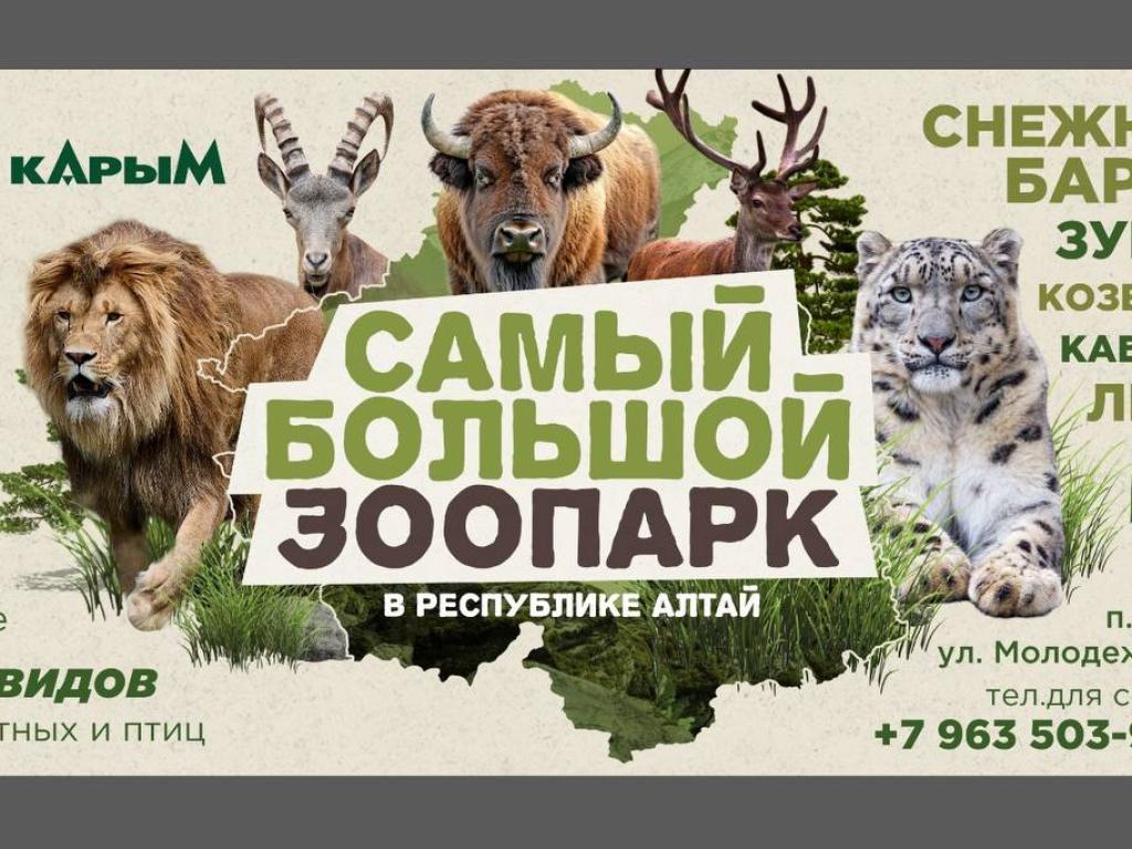 Карым-Муны